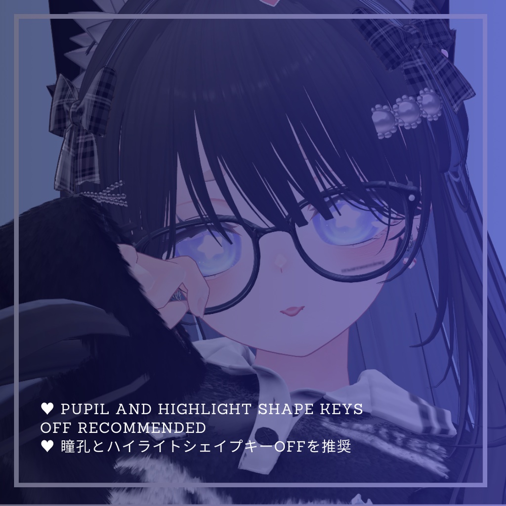 【 6アバター対応】STARRY☆EYES TEXTURE🌟