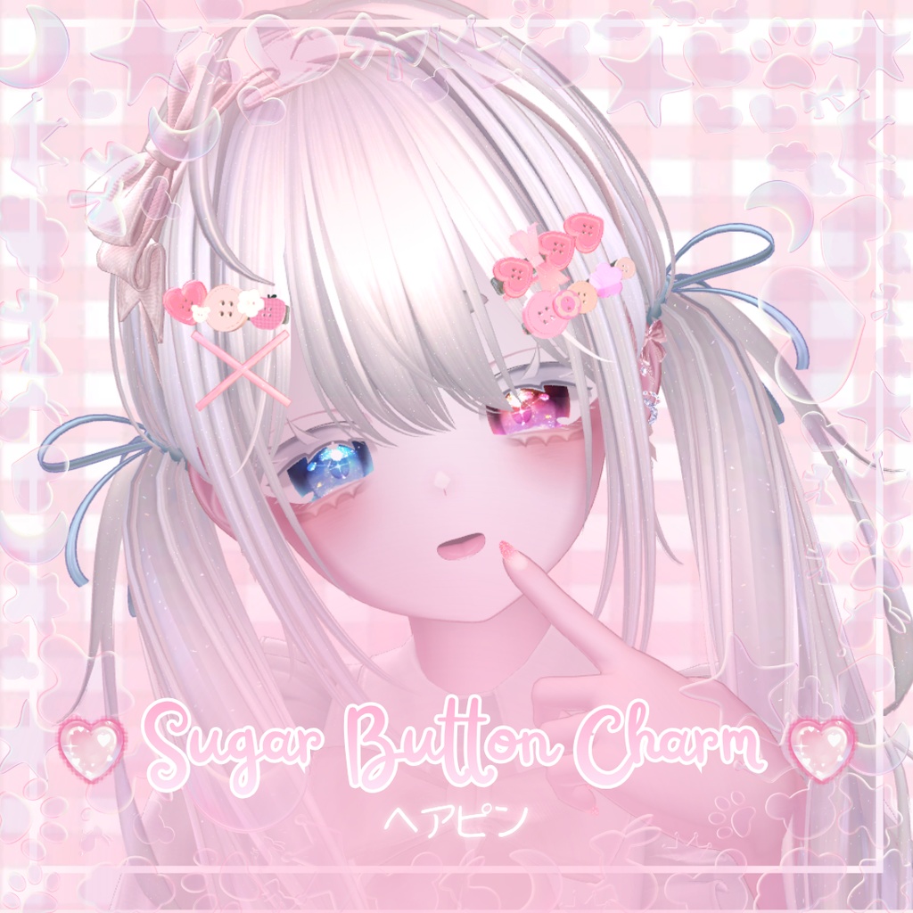 【VRChat】🍓🎀 Sugar Button Charm 🎀🍓 ヘアピンセット♡