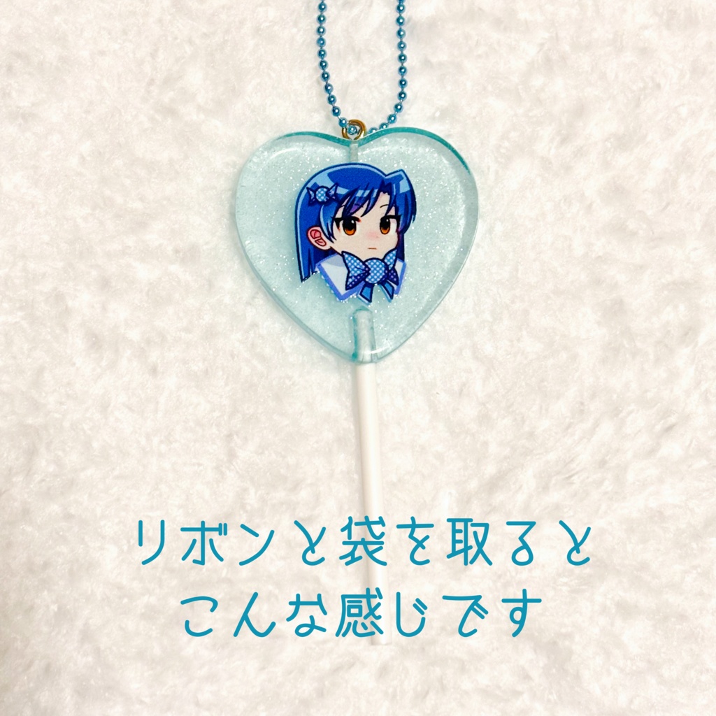 スウィートブレイク♡ちはキャンディーキーホルダー(おまけつき!)