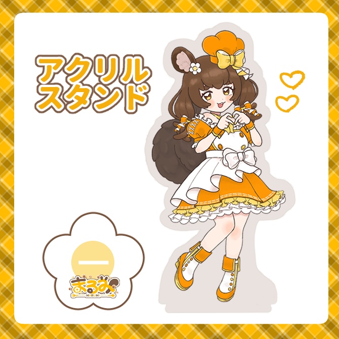 【受注生産/期間限定】2周年記念アクリルスタンド【特典つき】