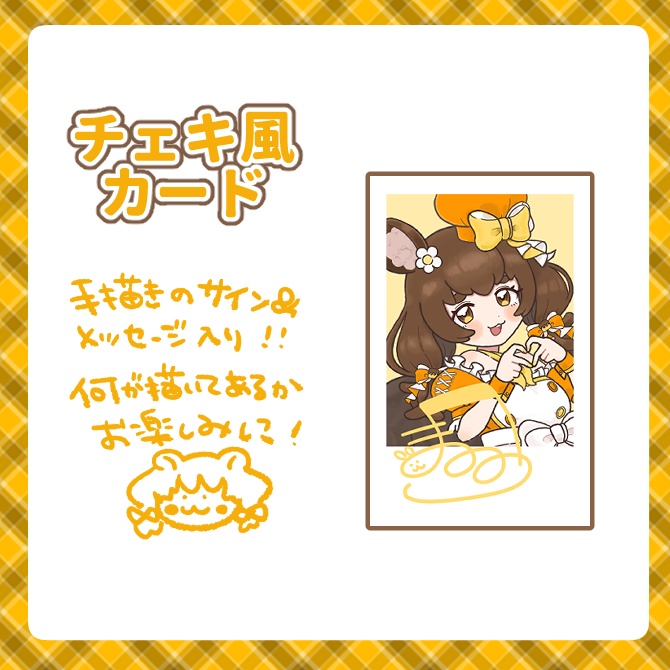 【受注生産/期間限定】2周年記念アクリルスタンド【特典つき】