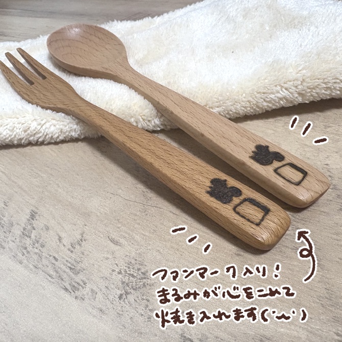 【受注生産/期間限定】3周年記念木製カトラリー スプーンフォークセット