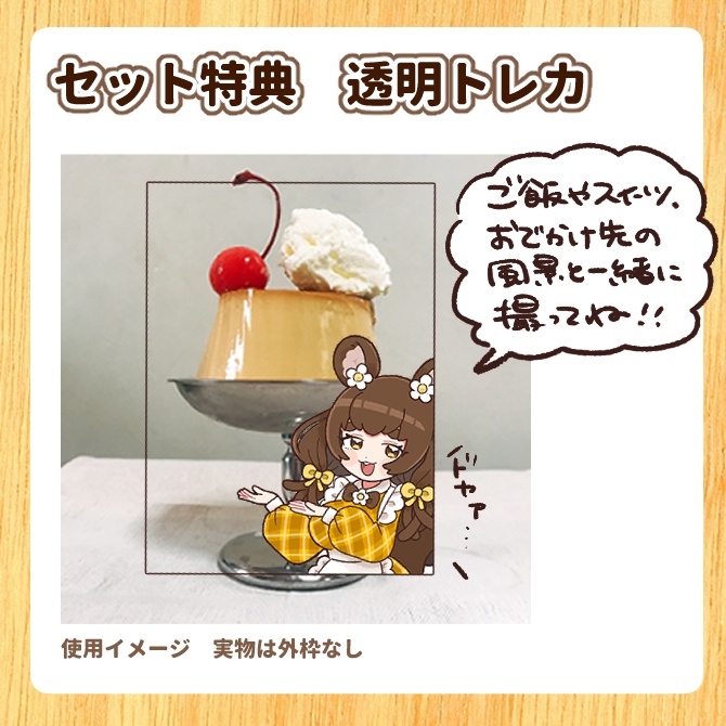 【受注生産/期間限定】3周年記念木製カトラリー お皿スプーンフォークセット【特典付き】