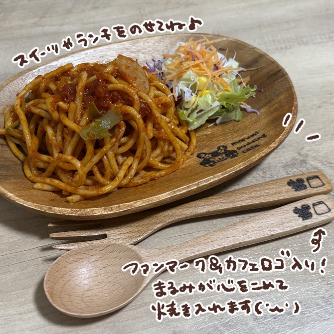 【受注生産/期間限定】3周年記念木製カトラリー お皿スプーンフォークセット【特典付き】