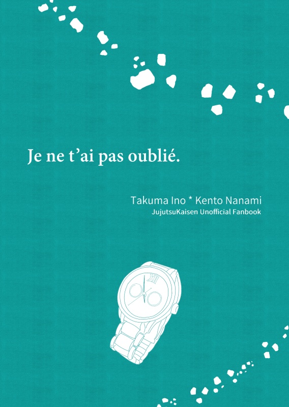 Je ne t’ai pas oublié.