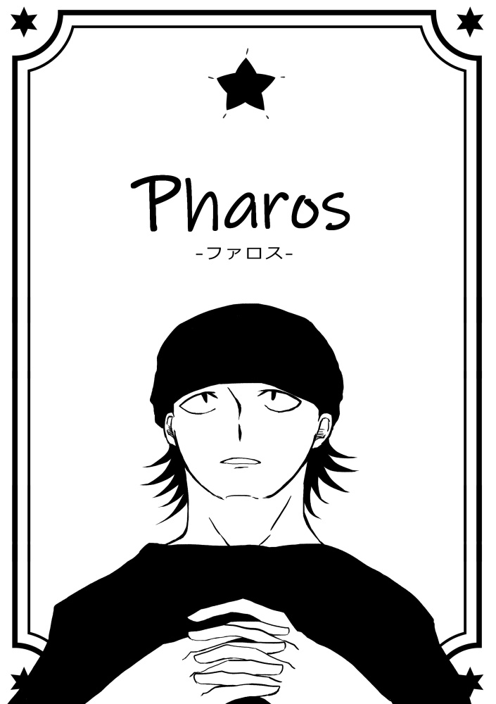 Pharos