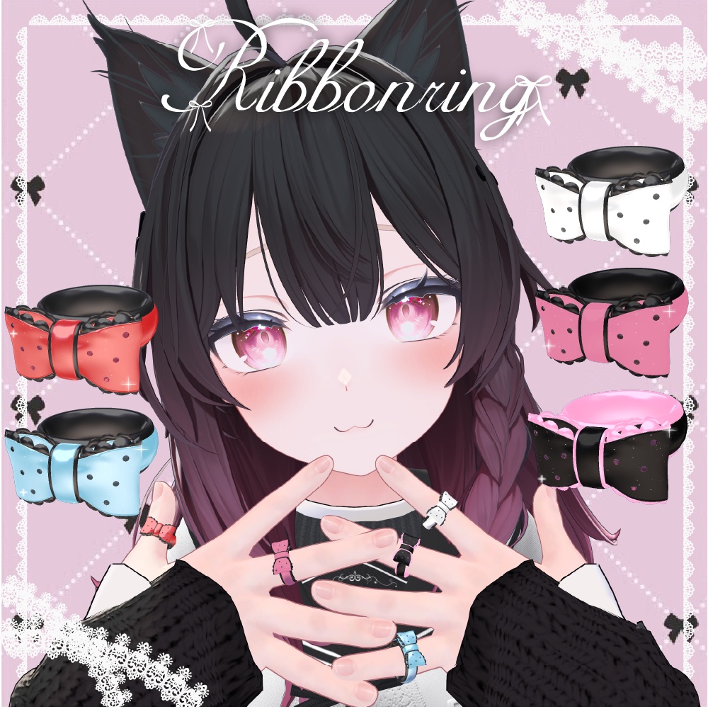 【VRchat/全アバター対応】Ribbonring♥リボンの指輪🎀