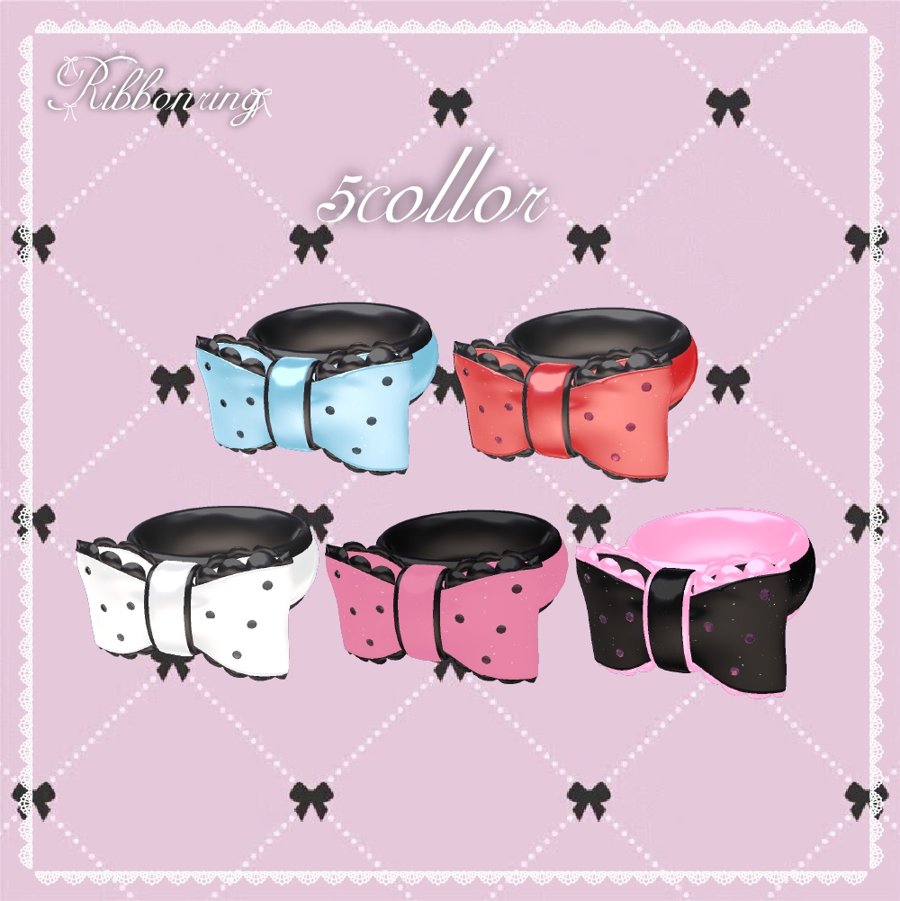 【VRchat/全アバター対応】Ribbonring♥リボンの指輪🎀