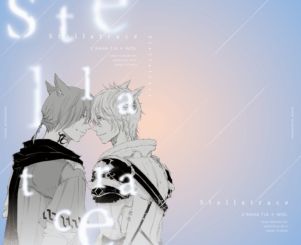 Stellatrace