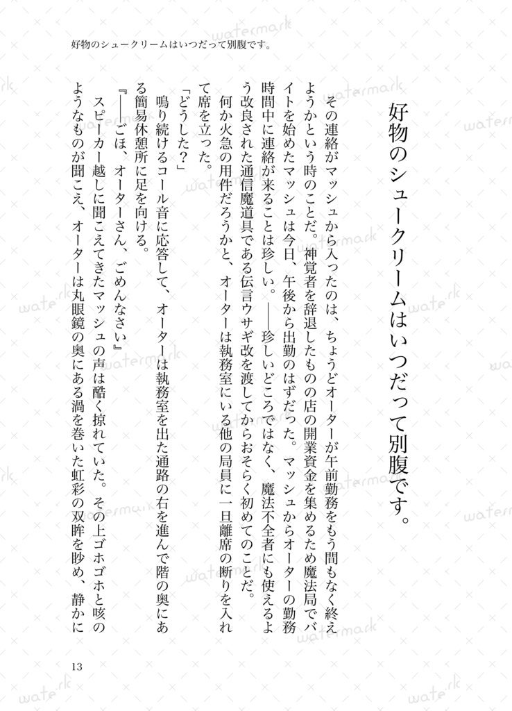 Love around the kitchen table.