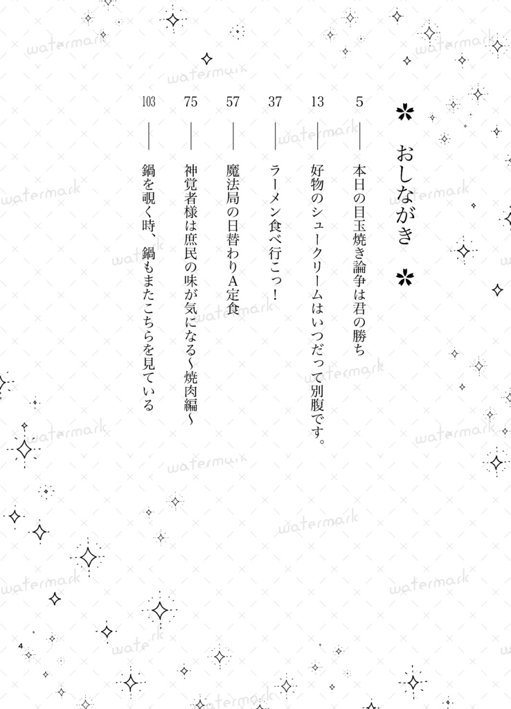 Love around the kitchen table.