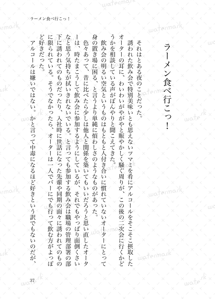 Love around the kitchen table.