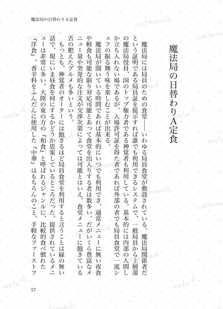 Love around the kitchen table.