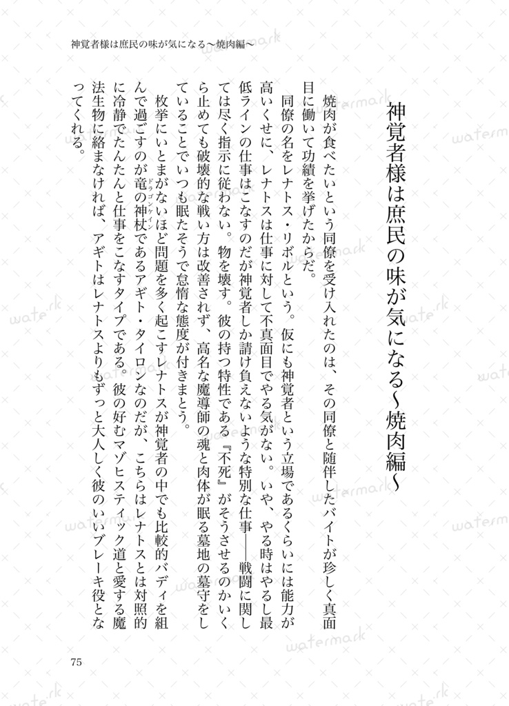 Love around the kitchen table.