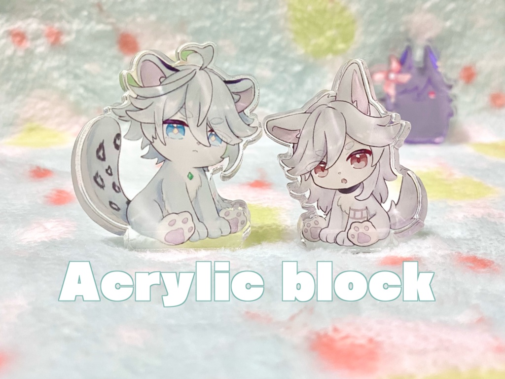 アクブロ