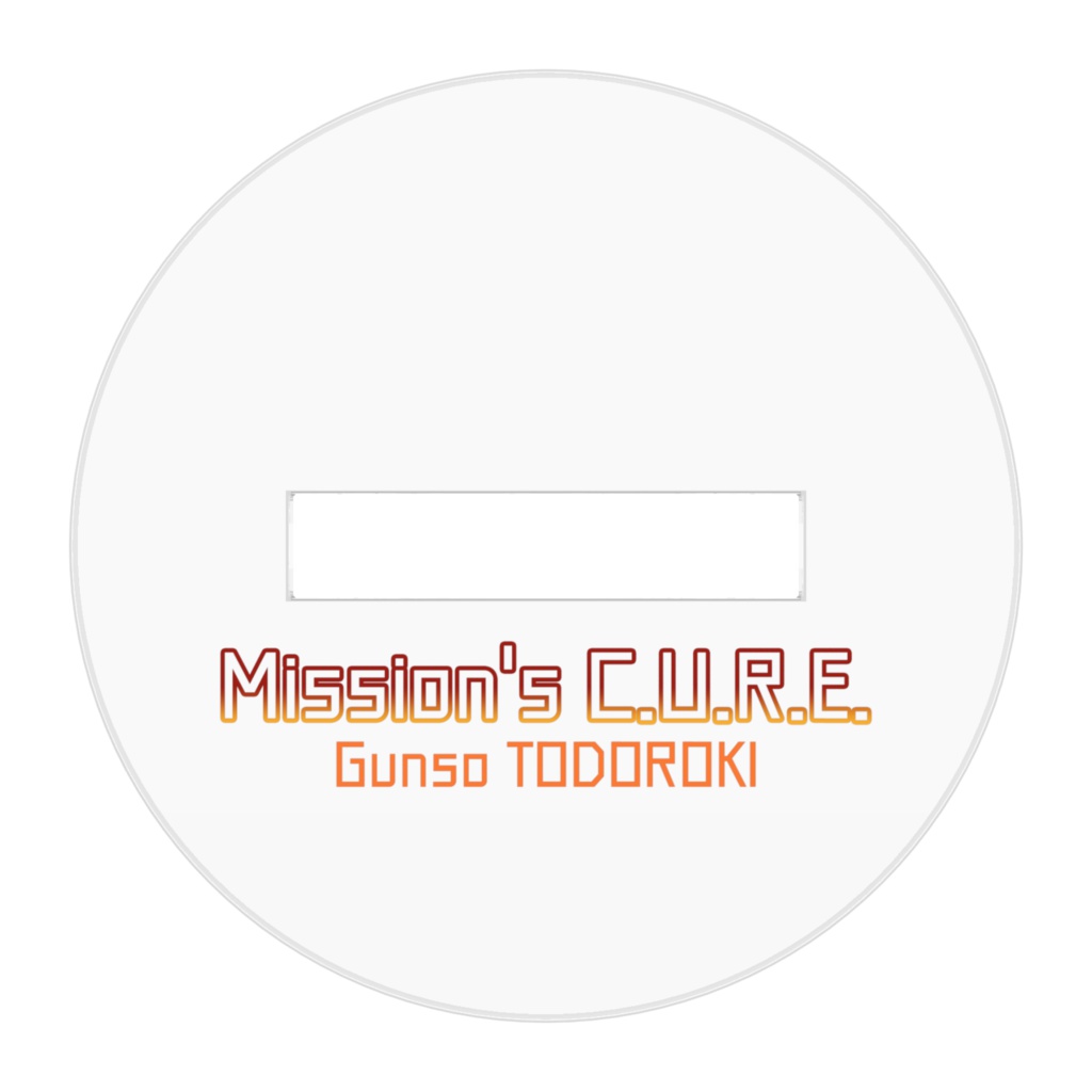 ちびキャラ トドロキ