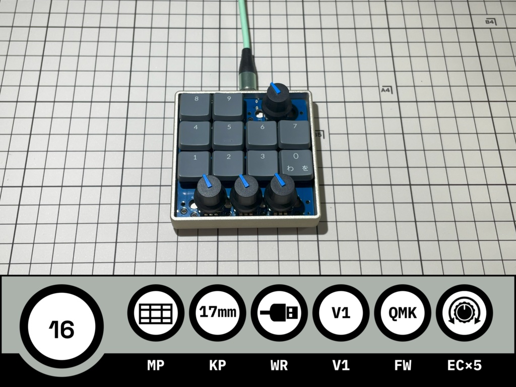 kawgary16互換マクロパッド「azul 16」