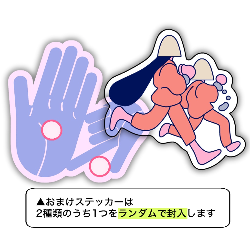ドリンクホルダー おまけステッカー1種つき