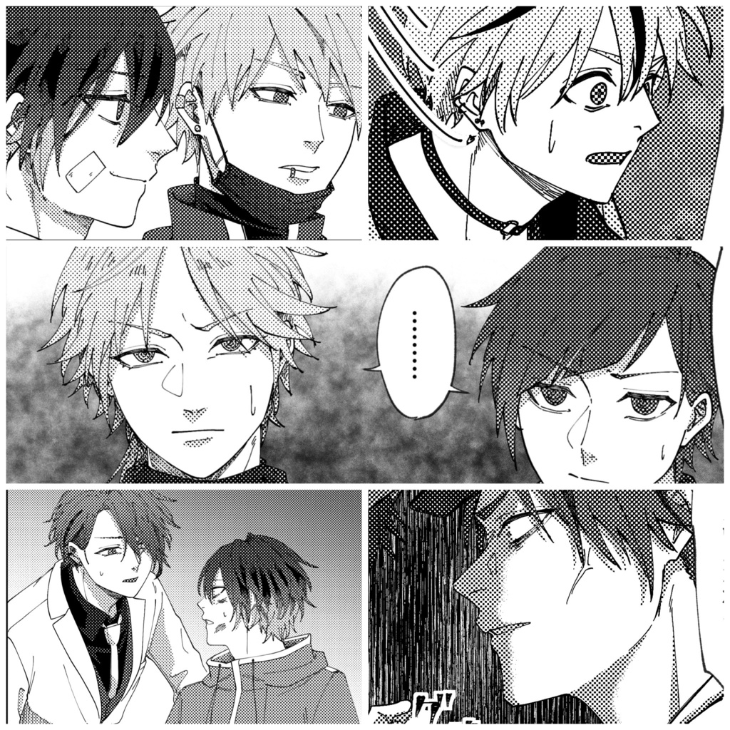 雨垂れ 石を穿つ 弐