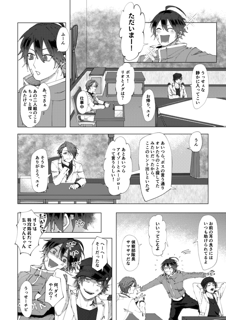 雨垂れ 石を穿つ 弐