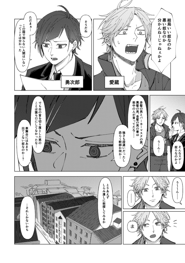 雨垂れ 石を穿つ 弐