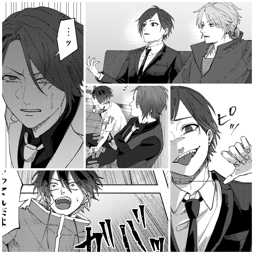 雨垂れ 石を穿つ 弐