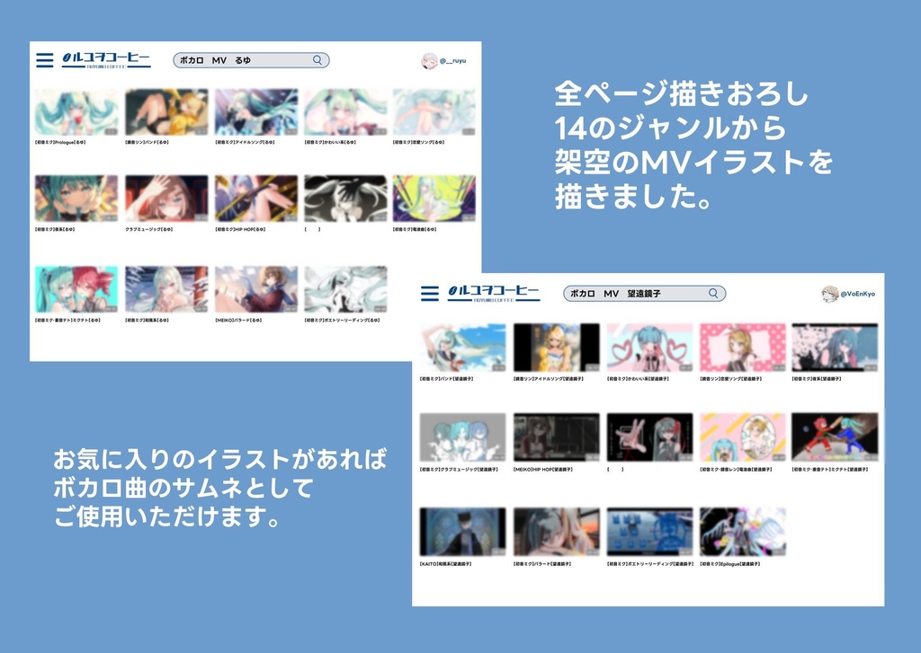 超ボーマス62 新刊セット