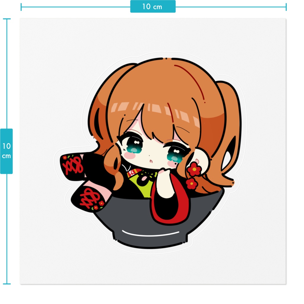 【ステッカー】すっぽりゆりか