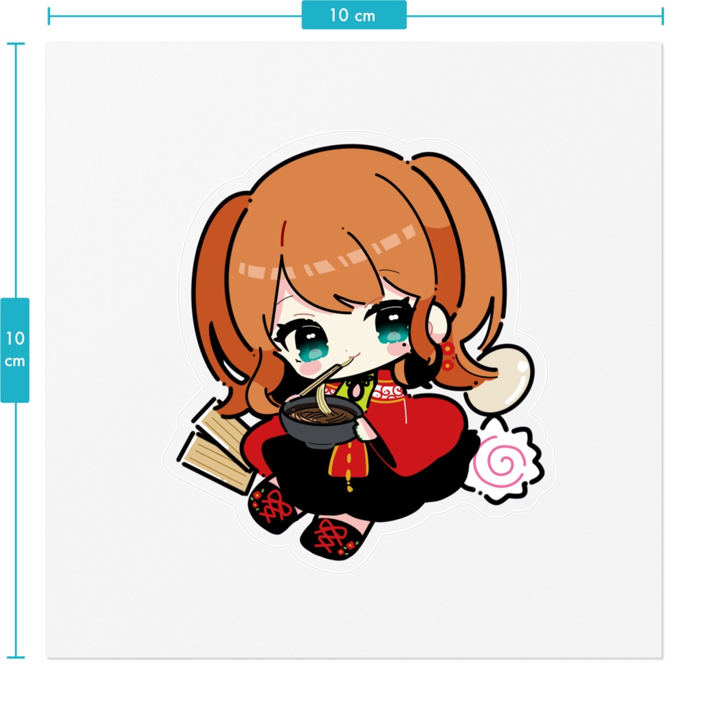 【ステッカー】もぐもぐゆりか