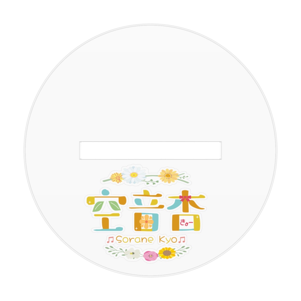 きょーちゃんとお散歩😳🌷