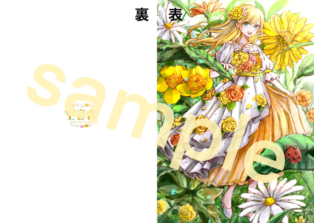 1周年記念💕クリアファイル😳