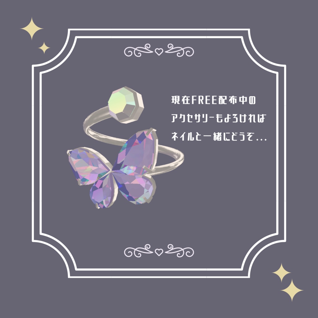 やみかわネイルチップ【萌、あのん、舞夜、くろなつ、アッシュ、透羽、薄荷、ここあ、狐雪、ウルフェリア、イメリス対応】