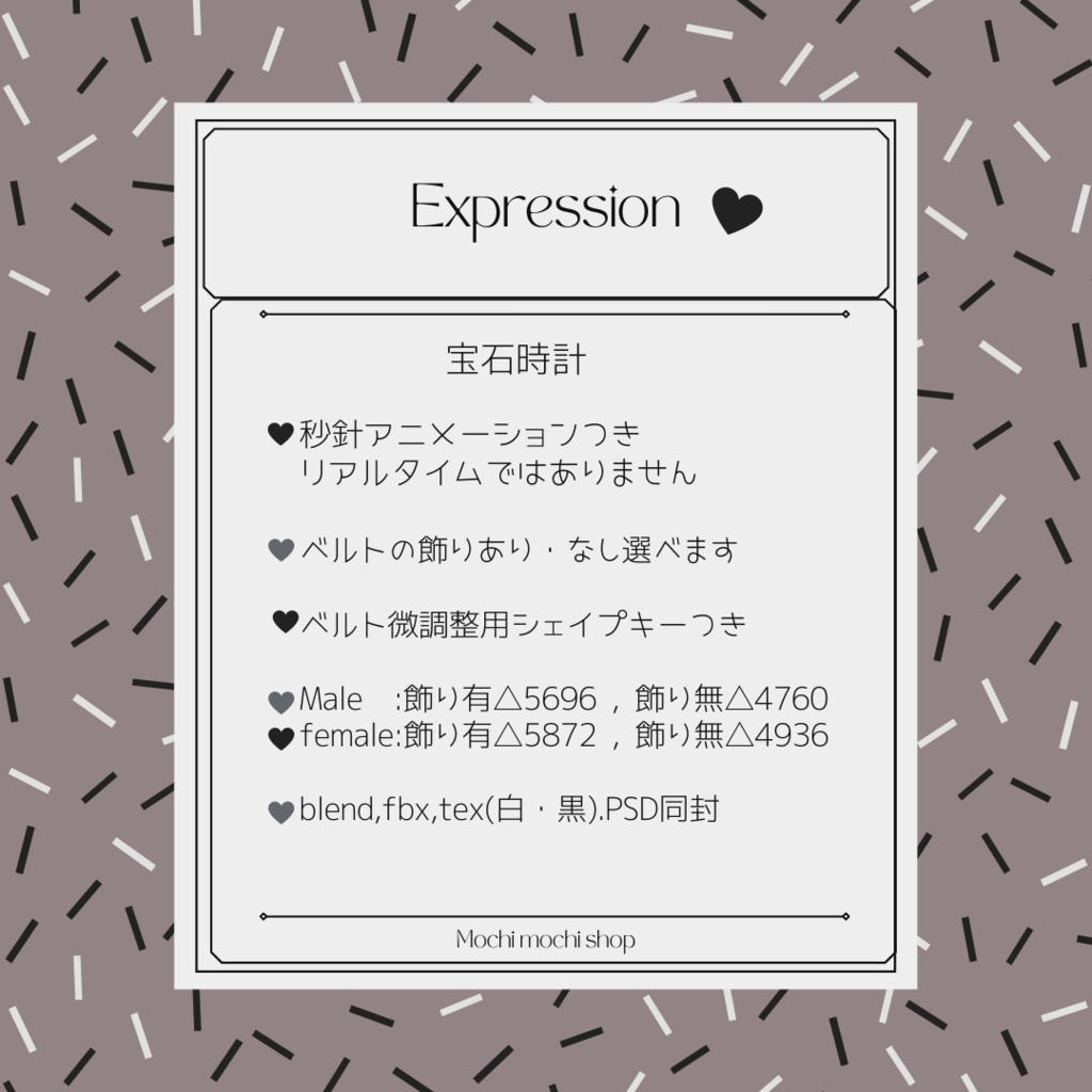 PB ペア宝石時計&ブレスレット 秒針アニメーションつき