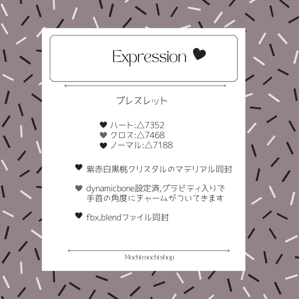 PB ペア宝石時計&ブレスレット 秒針アニメーションつき