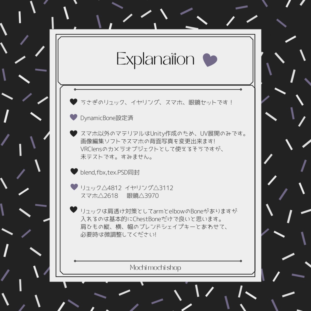 PB Rabbit accessory set