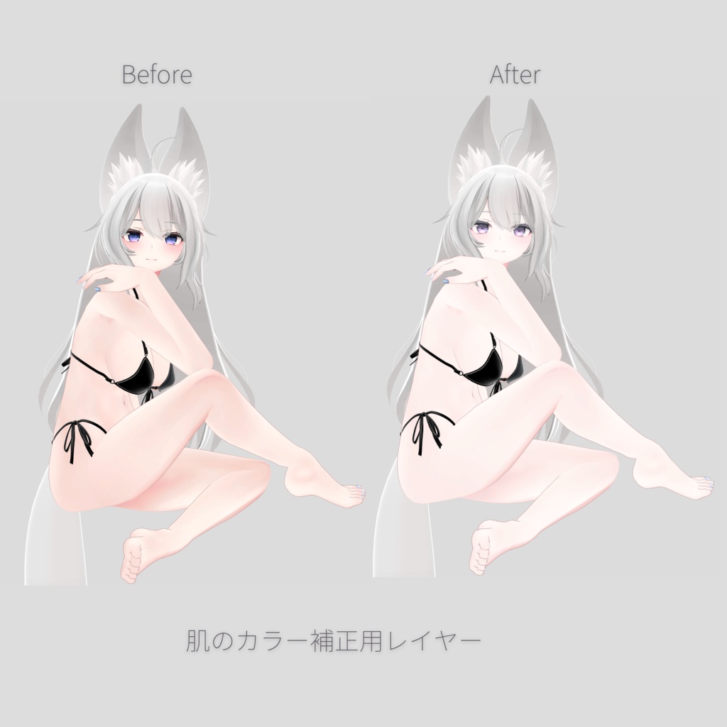 Fruity Eye Texture+α For Wolferia