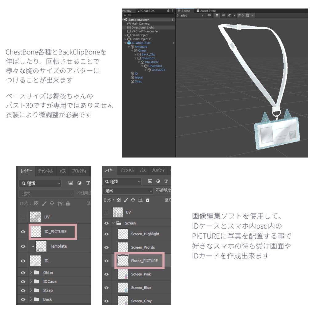 PB Strap Accessories