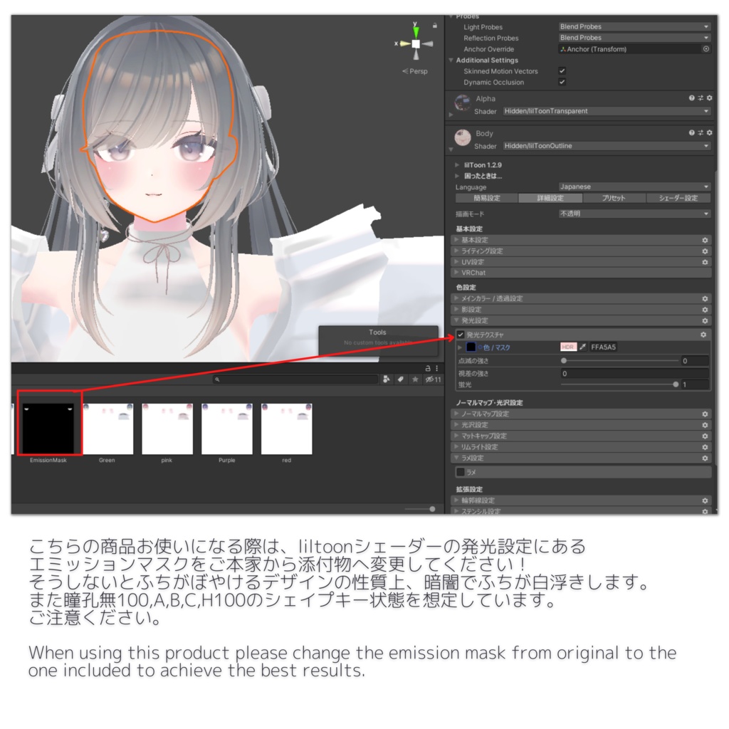 GemStone Eye +α For Leefa