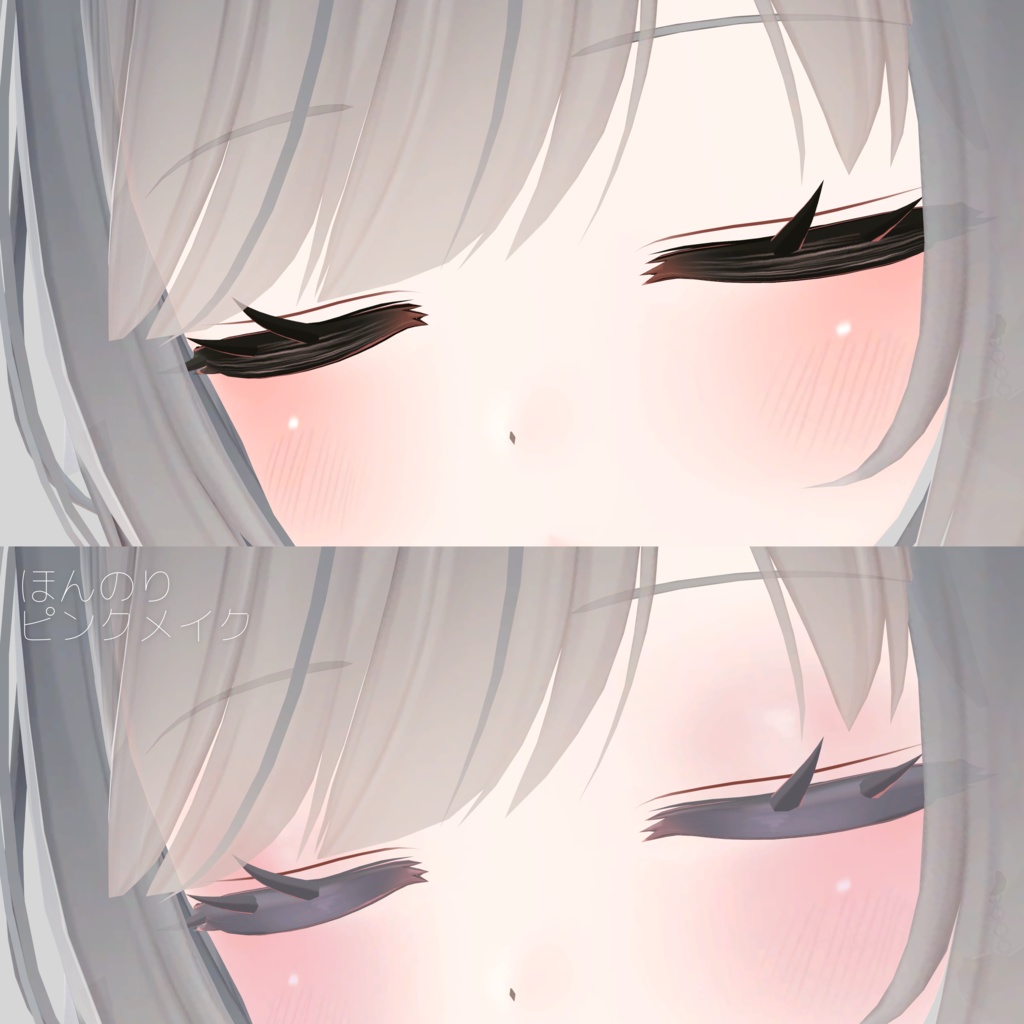 GemStone Eye +α For Leefa