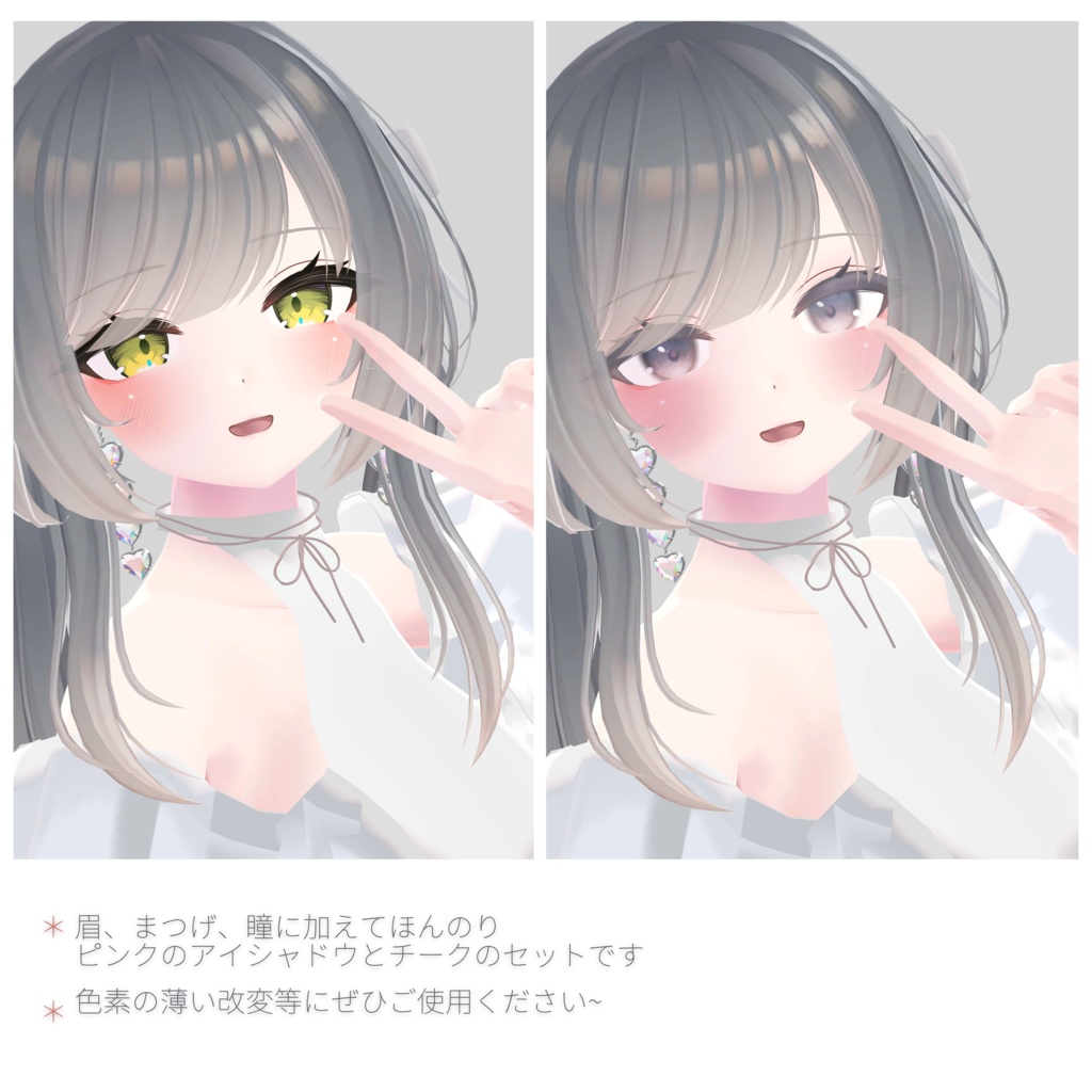 GemStone Eye +α For Leefa