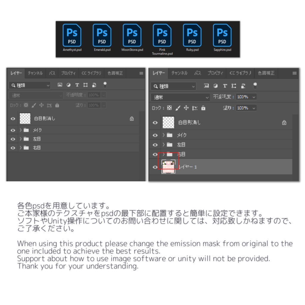 GemStone Eye +α For Leefa