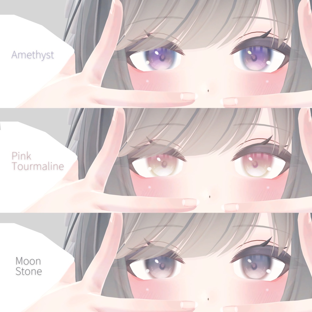 GemStone Eye +α For Leefa