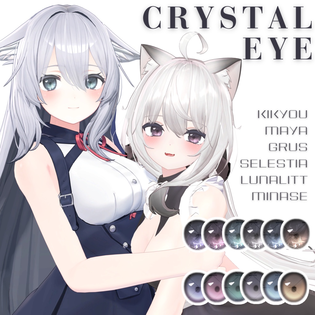 6 Avatar Crystal EYE Texture