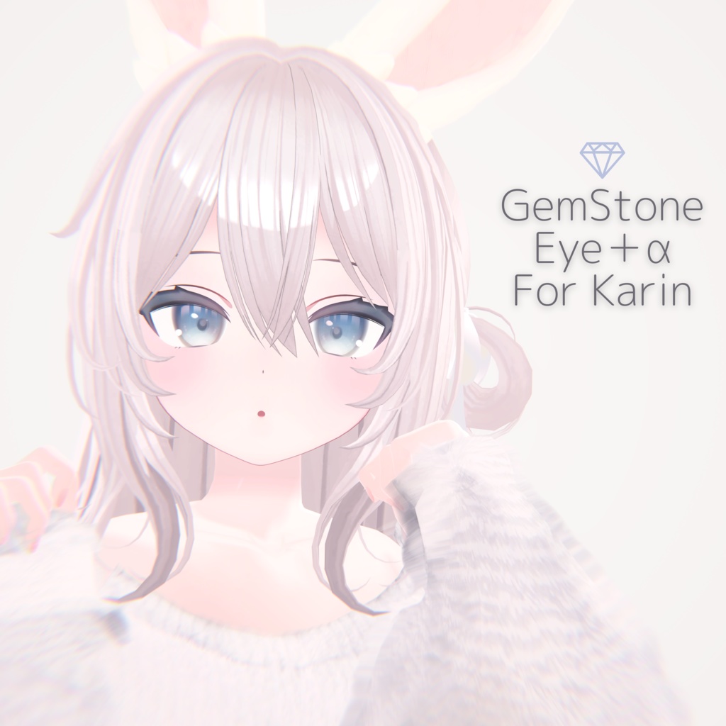 Gem Stone Eye ＋α for Karin