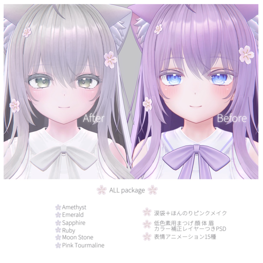 Gem Stone EYE +α for Moe