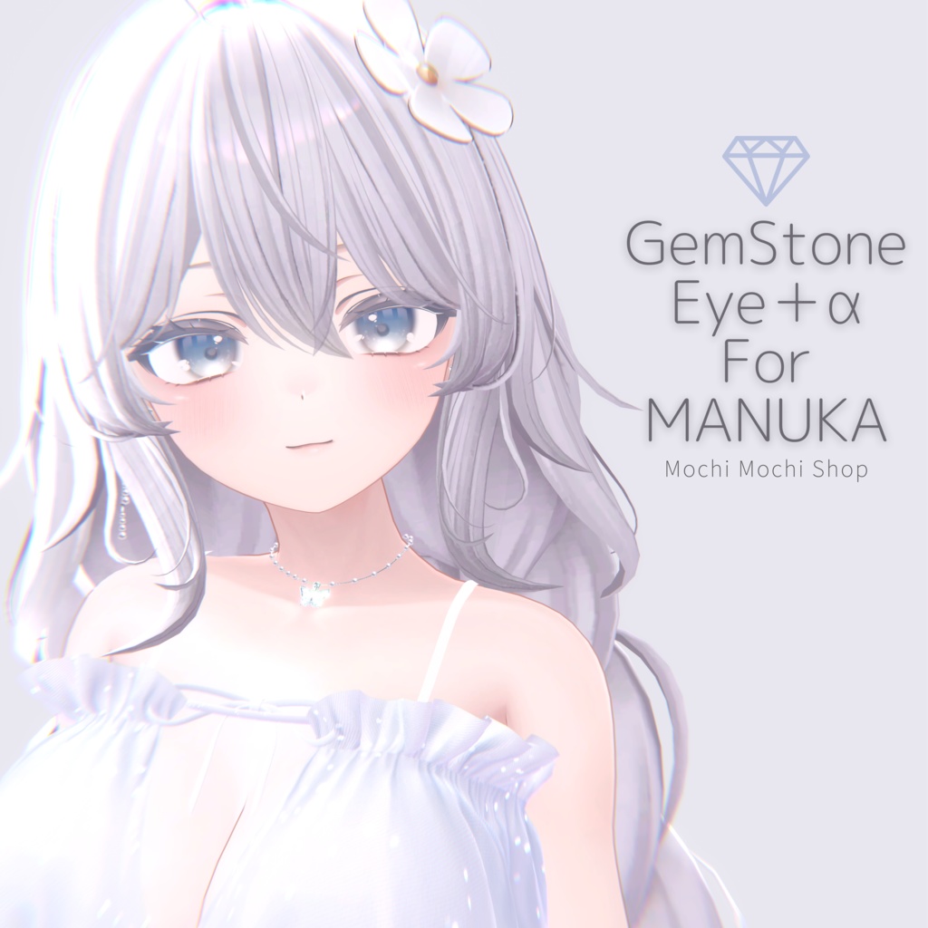 Gem Stone EYE+α for MANUKA