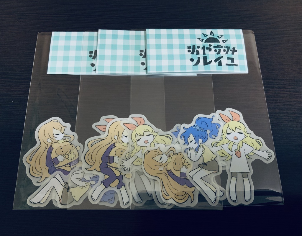 おやすみソレイユ シールセット(3枚入り)