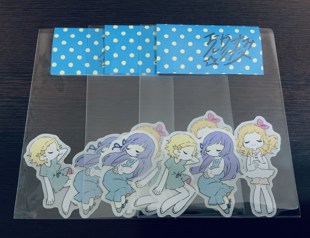 おやすみルミナス シールセット(3枚入り)