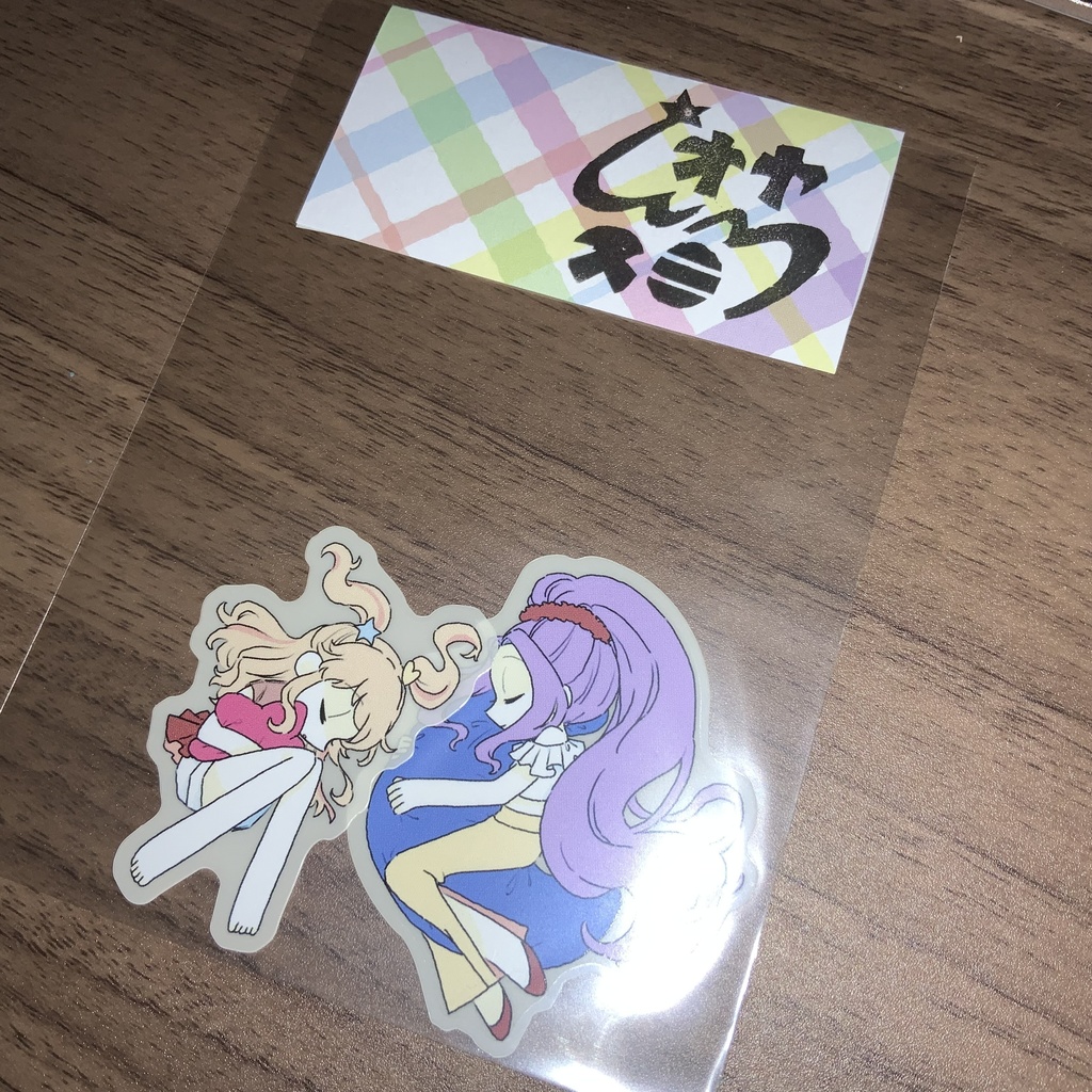 おやすみWM シールセット(2枚入り)