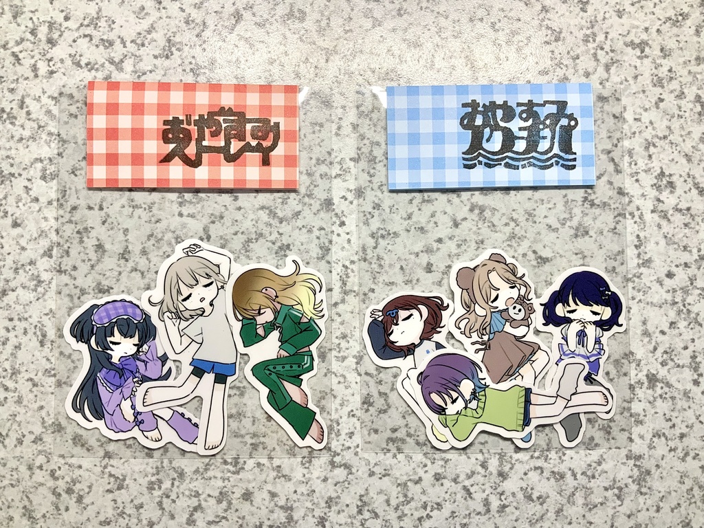 おやすみノクチル シールセット(4枚入り)